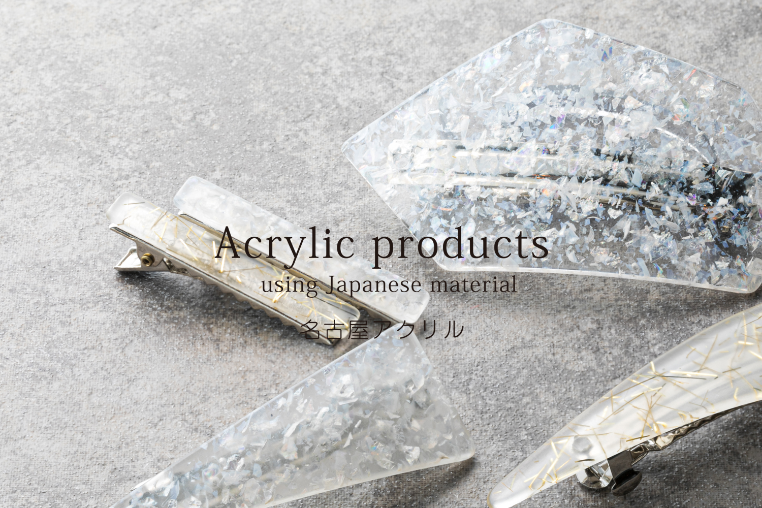 Acrylic products