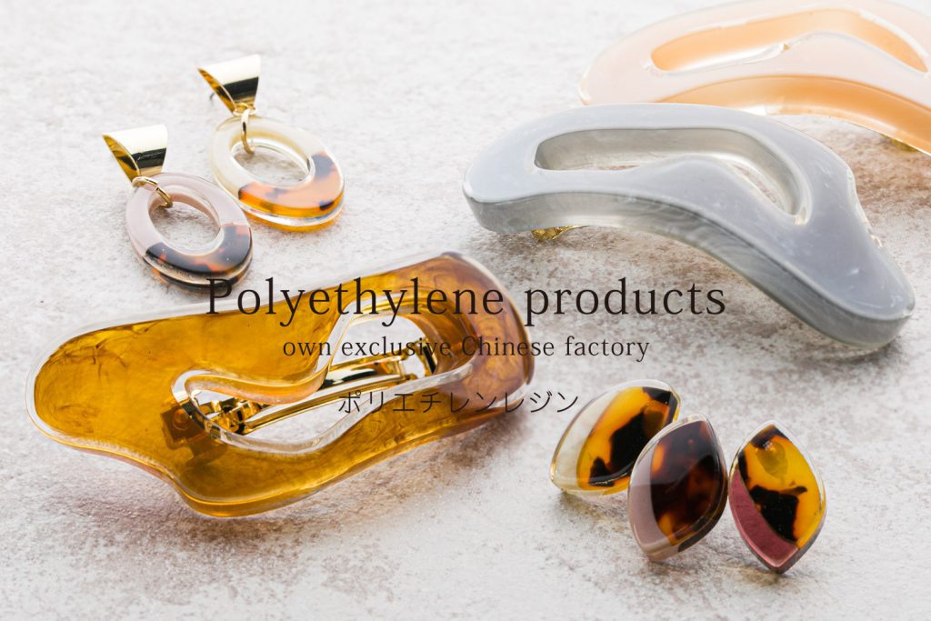Polyethylene products